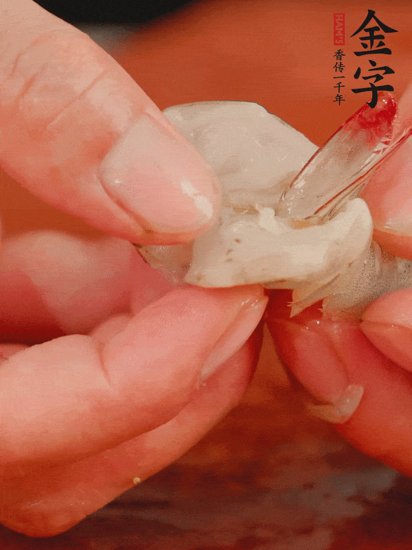 鮮蝦去掉蝦線，翻轉(zhuǎn)蝦尾做個好看的照型。
